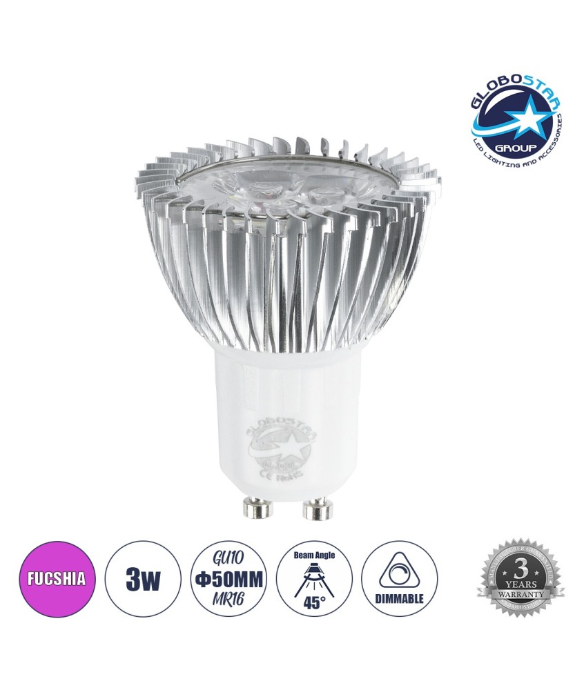 GloboStar® 76046 Σποτ LED GU10 MR16 3W 250lm 45° AC 220-240V IP20 Φ5 x Υ5.5cm Φούξια Dimmable - 3 Χρόνια Εγγύηση